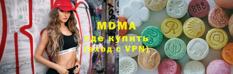 MDMA crystal  Нелидово 